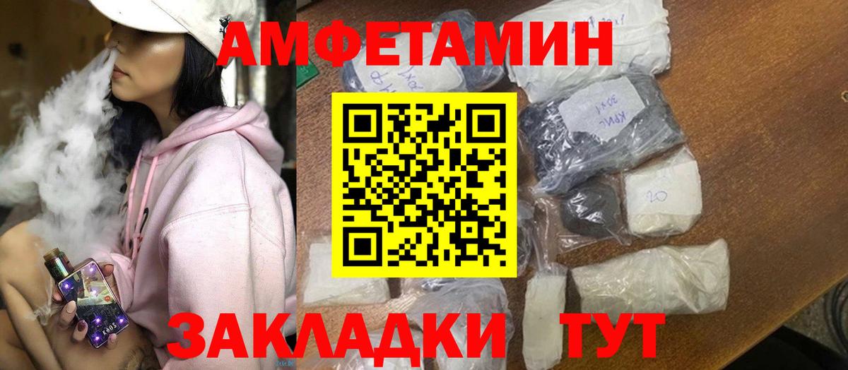 Amphetamine Premium Ачхой-Мартан