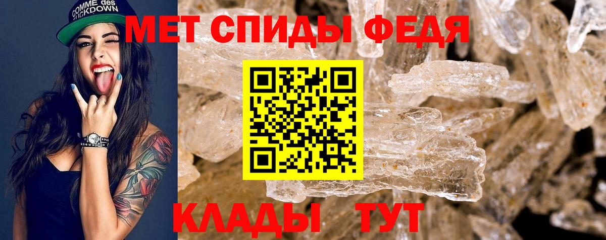 АМФЕТАМИН  Вход с VPN  Ачхой-Мартан  АМФ 97% 