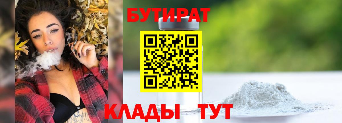 Мефедрон Ачхой-Мартан