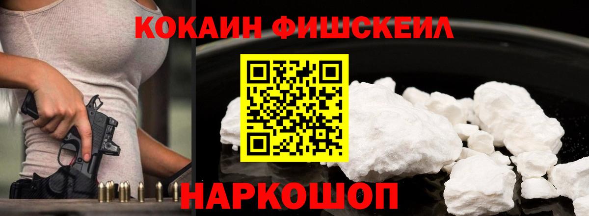где купить наркоту  Кокаин Перу  Вход с VPN  Ачхой-Мартан 