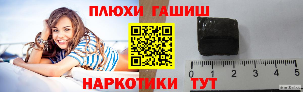 ГАШ Ice-O-Lator Ачхой-Мартан