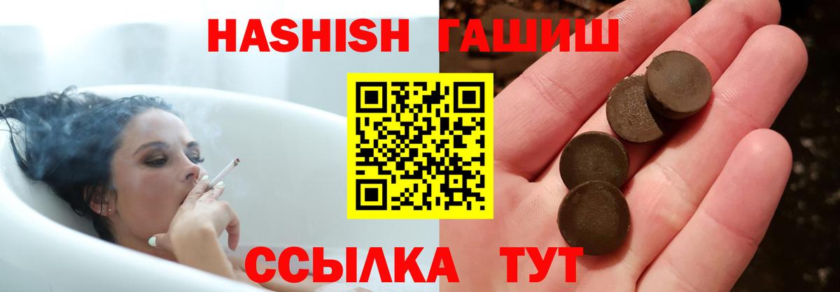 ГАШИШ убойный Ачхой-Мартан