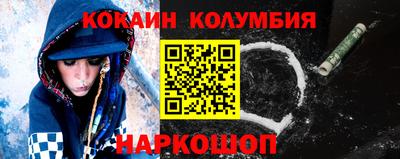 гидропоника Балаково