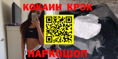 скорость Апшеронск