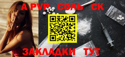 каннабис Аргун