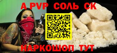 скорость Апшеронск