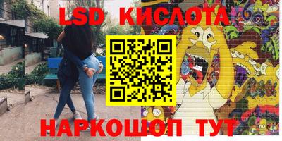 скорость Апшеронск