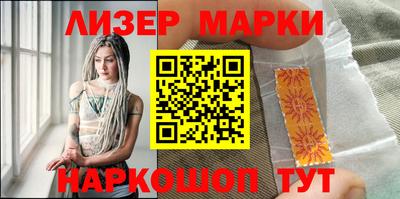 каннабис Балахна