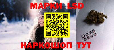 скорость Апшеронск
