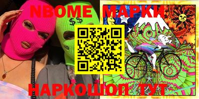 стаф Балашиха