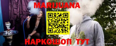 стаф Балашиха