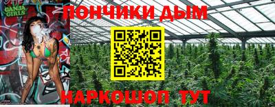каннабис Аргун