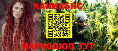 каннабис Балахна