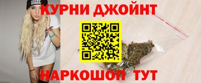 каннабис Аргун