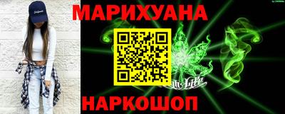 гидропоника Балаково