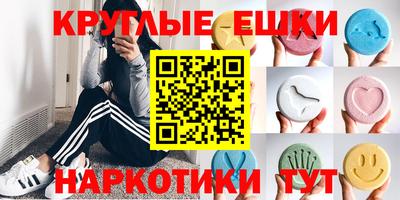 стаф Балашиха