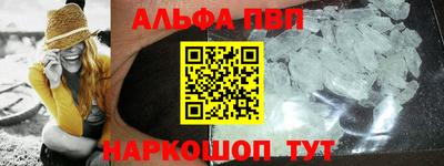 скорость Апшеронск