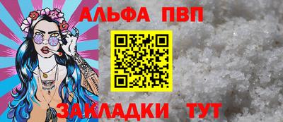 скорость Апшеронск