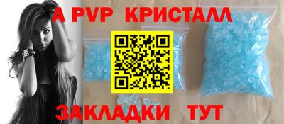 гидропоника Балаково