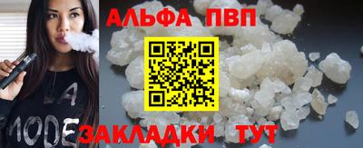 стаф Балашиха