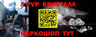 стаф Балашиха