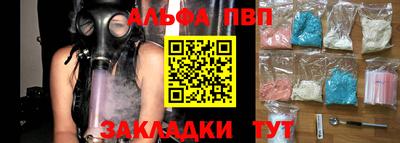 стаф Балашиха