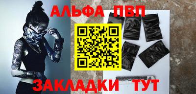 каннабис Аргун