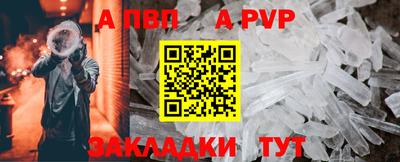 стаф Балашиха