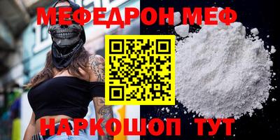 скорость Апшеронск