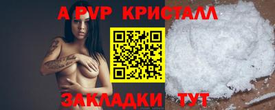 каннабис Аргун