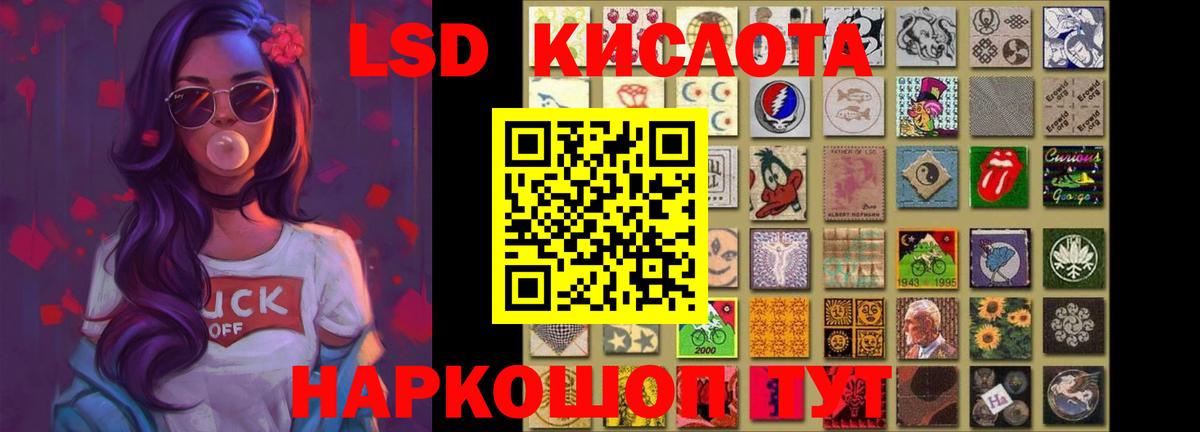LSD-25 экстази кислота  Вход с VPN  Ачхой-Мартан 