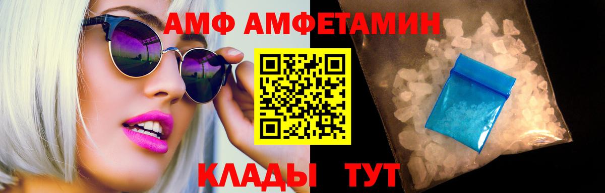 Метамфетамин винт Ачхой-Мартан