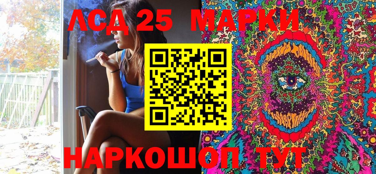 Наркотические марки 1,5мг Ачхой-Мартан