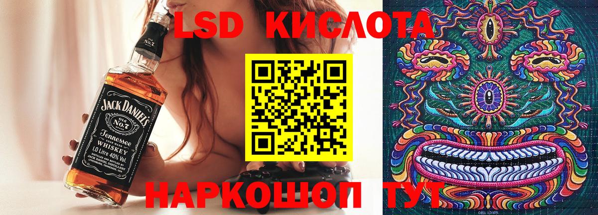 Наркотические марки 1500мкг  наркотики  Ачхой-Мартан  Вход с VPN 