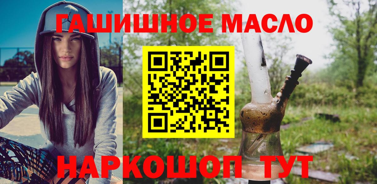 Дистиллят ТГК вейп  Ачхой-Мартан  Дистиллят ТГК вейп 