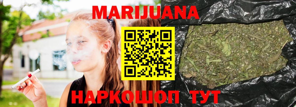 Бошки Шишки White Widow Ачхой-Мартан