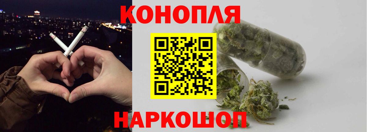Ачхой-Мартан  Конопля тримм  Вход с VPN  Марихуана SATIVA & INDICA  Канабис Ganja  Каннабис OG Kush 
